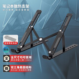 联想拯救者R7000P/R9000P/Y9000P/Y7000P键盘膜便携充电器 笔记本支架适用笔记本配件16英寸笔记本配件 便携散热支架 典雅黑(非原装) 拯救者24/23/22/21款适用
