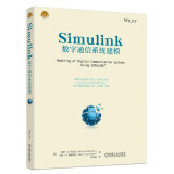 Simulink数字通信系统建模