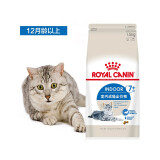 皇家老年猫粮 S27室内成猫粮7岁以上老年猫粮1.5kg