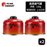 火枫（FIRE-MAPLE） 户外燃料扁气罐野营炉头烧烤丁烷G2G5液化气高寒高海拔野餐用品 脉鲜230g*2