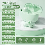陶盟真无线适用索尼苹果小红米蓝牙耳机15 14 K70 K60红米Note13 12 11T超长续航降噪运动跑步入耳式耳 绿色【智能降噪/触控+超长续航】