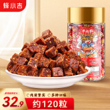 牛嗲嗲香辣牛肉粒268g儿童牛肉干颗粒肉干肉脯独立小包装零食熟食