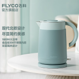 飞科（FLYCO）电热水壶食品级304不锈钢1.5L容量双层防烫暖水壶烧水壶电水壶家用大容量开水壶 EK3701-1.5L大容量【雾松绿】