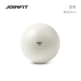 JOINFIT普拉提球 加厚防爆健身球儿童孕妇瑜伽球 米白色20cm