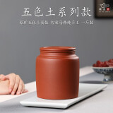 颐壶春宜兴紫砂茶叶罐套装大号家用一斤装 名家马燕全手工原矿茶罐 支持定制 原矿降坡泥 可装小青柑