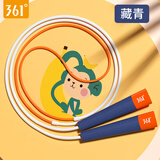 361° 专业儿童跳绳小学生幼儿园一年级初学专用不打结竞速绳 卡通炫酷蓝3m【可调节长短】
