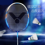 VICTOR威克多胜利羽毛球拍全碳素进阶拍纳米7升级维轻量高磅碳纤维单拍 3U极速JS-12TD F景泰蓝 轻巧迅疾