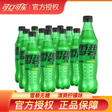 可口可乐（Coca-Cola）零度可口可乐汽水500ml *24瓶无糖零卡可乐汽水 碳酸饮料夏季饮品 零卡雪碧500ml*20瓶+4瓶赠饮【无糖】