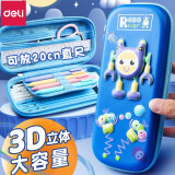 得力（deli）笔袋小学生3D立体大容量文具盒抗压耐摔EVA防水多功能铅笔盒幼儿园男女孩一年级卡通 【3D款立体】深蓝-卡通机器人（附课程表）