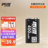 雷摄（LEISE） 【3C认证】USB-9V 九伏/Type-C锂电池400mAh (1节装) 大容量 适用:万用表/玩具遥控器/烟感探测器