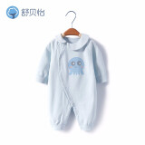 舒贝怡婴儿衣服春秋季新生儿连体衣女宝宝爬服睡衣男小童春季外出服 海洋偏开-蓝色 59cm (0-3个月)
