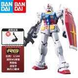 万代（BANDAI） 高达模型 RG 1/144 机动战士 敢达玩具 金刚机器人 男生礼物 RG 01 RX-78-2 元祖