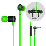 wedoking 电脑游戏耳机入耳式带麦吃鸡手机台式笔记本CF电竞USB7.1声道变声耳麦重低音炮 手机电脑通用（荧光绿）