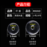 环盛矶钓滑漂棉布豆超小主线棉线结挡豆硅胶定位豆海钓远投 水晶挡片【小号】20枚装