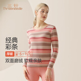 三针纯棉保暖内衣女套装条纹厚款磨毛圆领彩条秋衣秋裤打底棉毛衫冬季 粉咖条【圆领厚款】 2XL /135-150斤