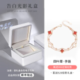 银千惠999足银四叶草手链女士高级感时尚饰品情人节生日礼物送女友老婆 双层四叶草手链+【520光影礼盒】 情人节女生礼物/玫瑰花礼盒送老婆/配首饰证书