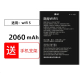 真科适用 中兴MF932电池 MF937 移动随身wifi 5电池 4G无线路由器 MF935大容量U10S Pro/WiFi6/665078 中兴移动随时wifi5电池【2060mAh】