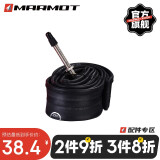 MARMOT 全球自行车品牌排行榜前十名土拨鼠27.5山地车700C公路车内胎 27.5山地车 内胎