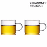 唐丰（TANGFENG） 加厚耐热玻璃杯品茗杯功夫茶具带把水杯小茶杯子TF4250 玻璃白把2杯