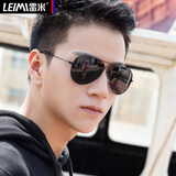 雷米 超轻炫彩太阳镜男女墨镜潮人开车司机驾驶镜偏光镜反光蛤蟆镜 黑框 黑灰偏光片(偏光镜)