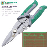 百威狮多功能剥线钳电工专用剪线钳电缆剪压线钳剪刀电缆端子钳水电工具 2519尖头电工剪/把