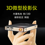 豆显 智能投影仪3d快门式高清便携式微小型迷你家用办公投影机宿舍电脑手机投屏 32G【真3D+安卓9.0+自动梯形校正】