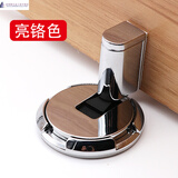 保尼卡（BiniChi）日本免打孔门吸卫生间防撞门挡可加高隐形门碰地吸地装 BC1000-亮铬