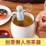 新厨仕（Necooks） 304不锈钢茶漏网茶滤器创意泡茶过滤器硅胶滤茶棒茶隔泡茶工具 创意泡茶器（304不锈钢+硅胶）