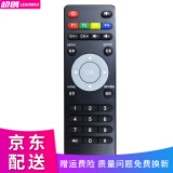 超创 适用于中国移动广东九联科技UNT400C CM201-2 芒果TV网络机顶盒遥控器 RC-1008AF RC-108AB1