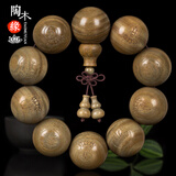 陶木缘 天然绿檀香木手串刻字观音佛珠檀木文玩手工打磨 绿檀刻字25mm