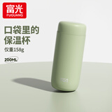 富光富光保温杯迷你便携小巧杯子女士高颜值可爱316不锈钢学生水杯子 牛油果绿色200ml+316L钢盖 200ml