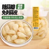 思其味糖蒜瓣500g*2 糖醋泡蒜瓣甜蒜 火锅解腻下饭 泡菜酱腌菜 咸菜罐装