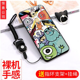 班蓝 华为麦芒5手机壳防摔硅胶手机套软壳女男款图案彩绘 适用于华为麦芒5 怪兽公司 华为麦芒5【指环支架+挂绳】