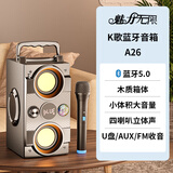 魅力无限无线蓝牙音箱便携式户外大音量广场舞音响家用K歌电脑音响功放一体机超重低音炮四喇叭大音量播报 蓝牙旗舰版【超重低音】送单话筒