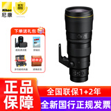 尼康（Nikon）【 全新国行正品带票】全画幅微单数码Z卡口长焦镜头远射定焦运动打鸟远射长焦适用于z9z8z72zf等 Z 600mm f/6.3 VR S镜头 官方标配全新国行带增值税发票原包装