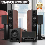 AVANCE丹麦皇冠V2 5.1家庭影院音响套装家庭KTV 杜比全景声电视音响卡拉OK 客厅HIFI音箱 品牌官方店铺 5.1家影套装
