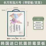 KWIWELMI韩国彼得兔菜板砧板家用抗菌防霉塑料案板切菜板婴儿辅食水果迷你 加大号长方形+支架软板