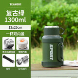 琪虎316不锈钢保温壶大容量户外便携车载旅行壶家用暖瓶学生宿舍大号 军绿色【双内盖+背带】 1300ml