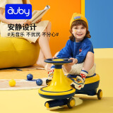 澳贝（AUBY） 贝肯熊炫光扭扭车儿童玩具溜溜车1-3岁万向轮摇摆滑行车 黄色