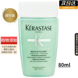 卡诗（KERASTASE）新双重功能洗发水进口清洁舒爽头皮洁净油脂头屑蓬松不油柔软滋养 【促销品】新双重功能洗发水80ml