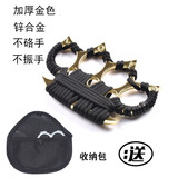 天窗（Sky window） 拳扣户外指扣锌合金不锈钢铁拳头铁四指指虎防狼自卫应急破窗器求生锤工具 牛头金色全绑绳（+腰包）