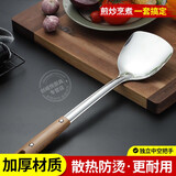 创威悦锅铲家用漏勺炒菜铲子厨房汤勺厨具勺子不锈钢煎铲漏铲饭勺 锅铲【1个】