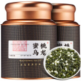 七春茶叶蜜桃乌龙茶白桃乌龙铁观音2024新茶 茶叶自己喝茶叶礼盒500g