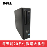 【二手9成新】戴尔Dell R230电脑主机 双核 四核 i3 i5 办公娱乐家用商用台式机电脑主机 配三 双核E8400/4G/120G固态