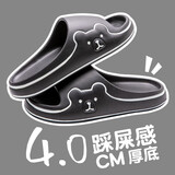 洁丽雅拖鞋女夏季2025年新款可爱家用居家居浴室洗澡防滑情侣凉拖夏外穿 黑色 42-43 (适合41-42码)