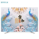 福至 可定制电视机罩防尘罩加厚布艺液晶平面曲面立式挂式可用防尘套 富贵双孔雀 55英寸(130*80cm)