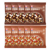 西麦烘焙燕麦片燕麦脆 生椰咖啡榛子黑巧水果坚果酸奶碗原料即食烘焙 生椰味榛子味燕麦片25g*10袋