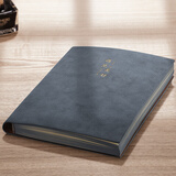 白金丽人 空白笔记本子盖章收集本无格子草稿本旅游打卡集章本加厚羊巴皮日记本复古绘画涂鸦图画本 【单本装】A5空白本/蓝色