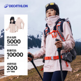 迪卡侬（DECATHLON）冲锋衣男三合一男女夹克防风防水夹克男保暖可拆卸内胆抓绒衣外套 女款 月荷粉-2024年新 XL