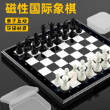 乐智由我磁性磁石棋类玩具国际象棋便携式折叠棋盘儿童亲子互动游戏棋桌游